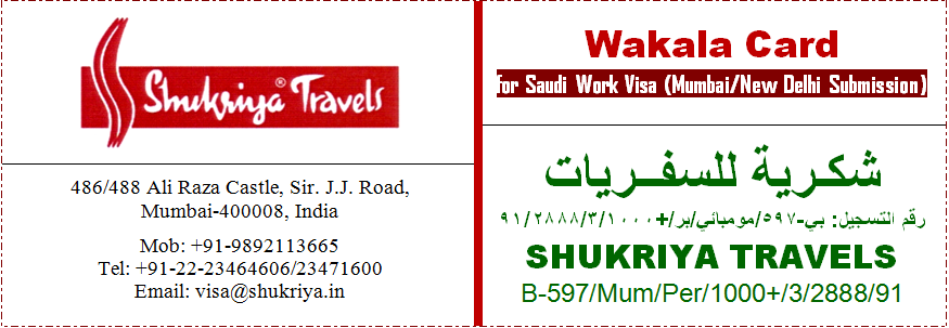 Shukriya Travels Wakala Card